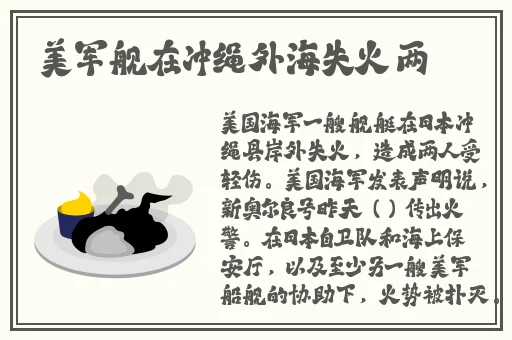 再把腿x开一点就可以吃到软件