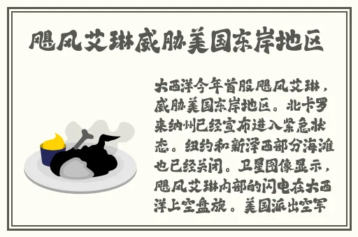 登山的目的 电影