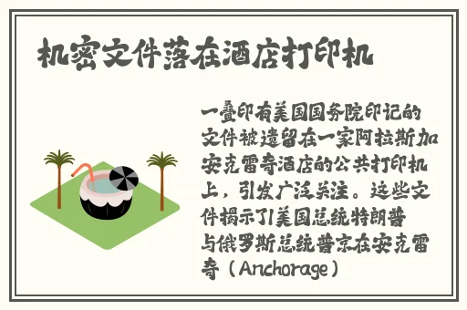 品色堂.永远的免费论坛