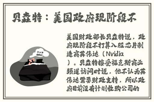 无人区码卡二卡乱码字