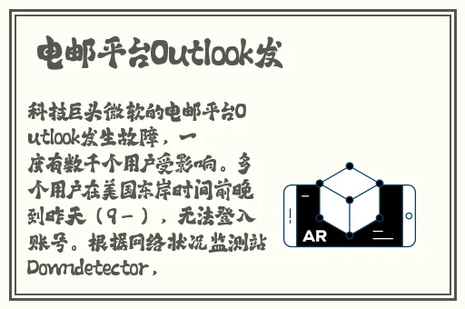 成版ONE一个致敬韩寒官网