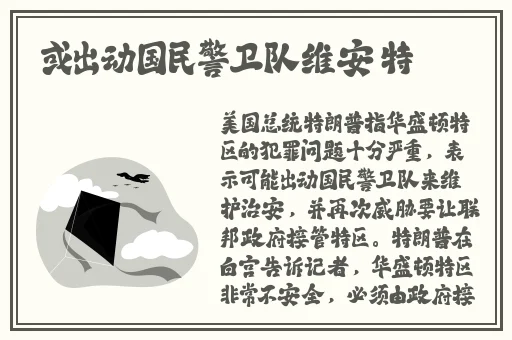 久久久国产精品网站